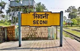 Surgery in Seoni